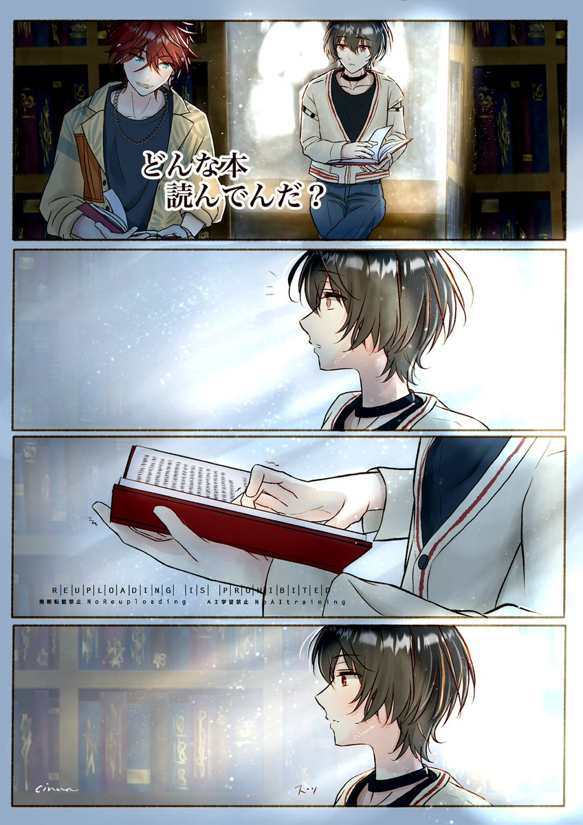 li63582's tweet photo. あー、俺っちもこういうの、
人から教えてもらった記憶ねぇな。

1/2
＊妄想記録
＊仮説
＊解釈多重
＊燐音と凛月 https://t.co/CsGU6zfkUL