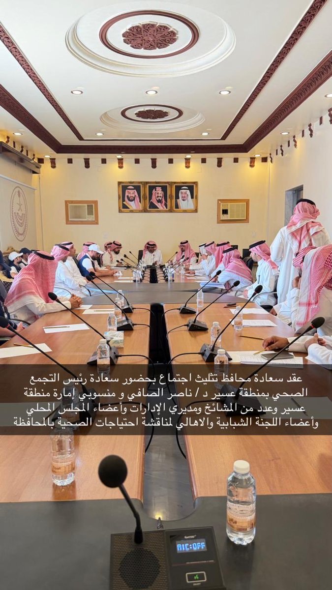tathleeth_gov's tweet photo. محافظة تثليث https://t.co/HnT15jJZ2s