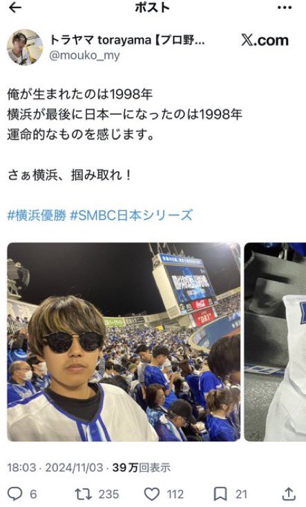 sakulagisub's tweet photo. https://t.co/6gZT86tInw
