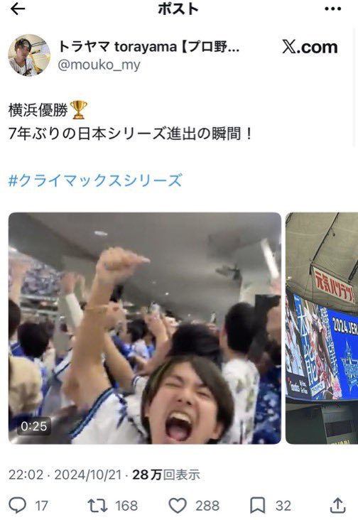 sakulagisub's tweet photo. https://t.co/6gZT86tInw