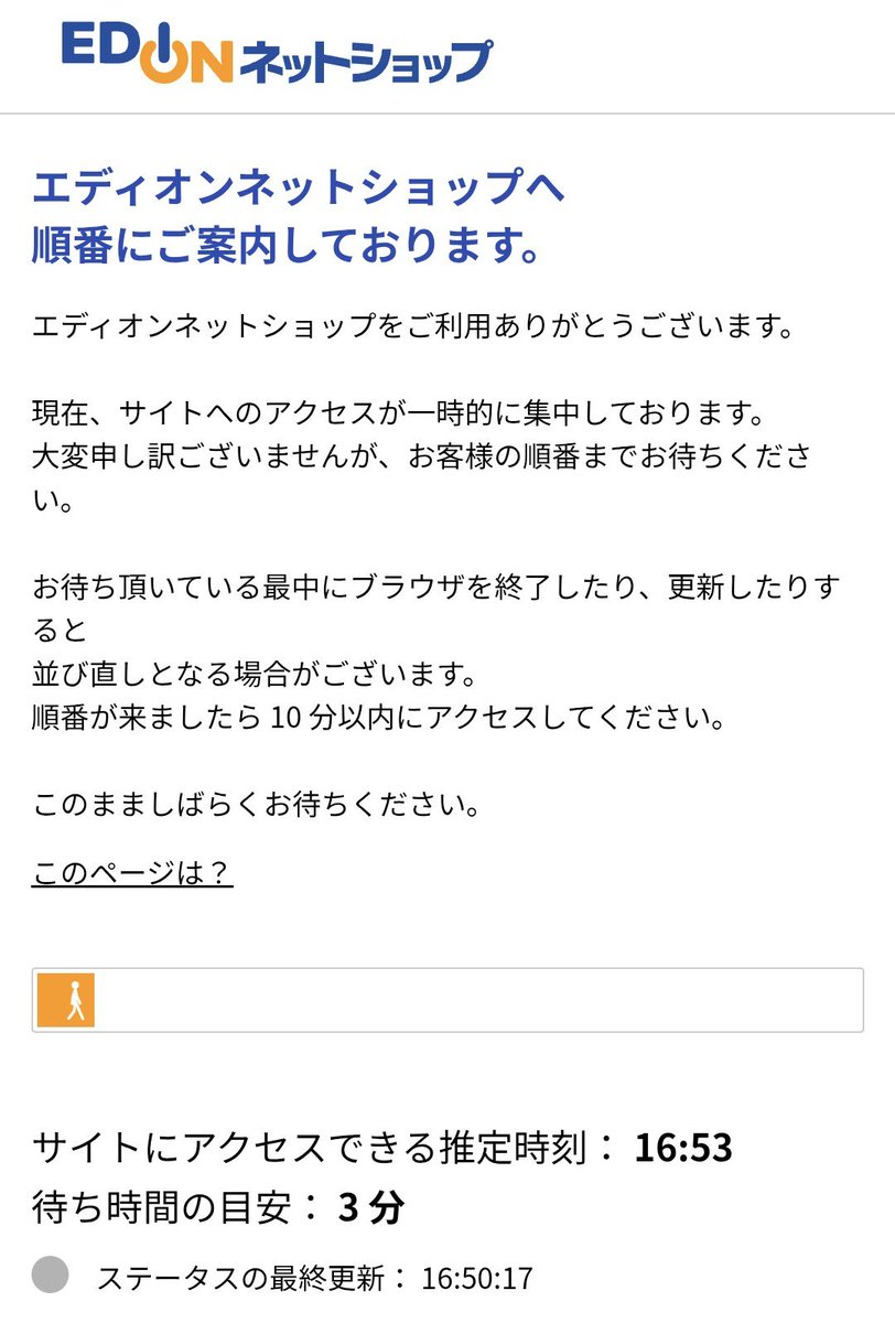 YUMO6's tweet photo. @Agata781 待ち時間で消えてましたよ〜 https://t.co/WDuWvRBfHZ