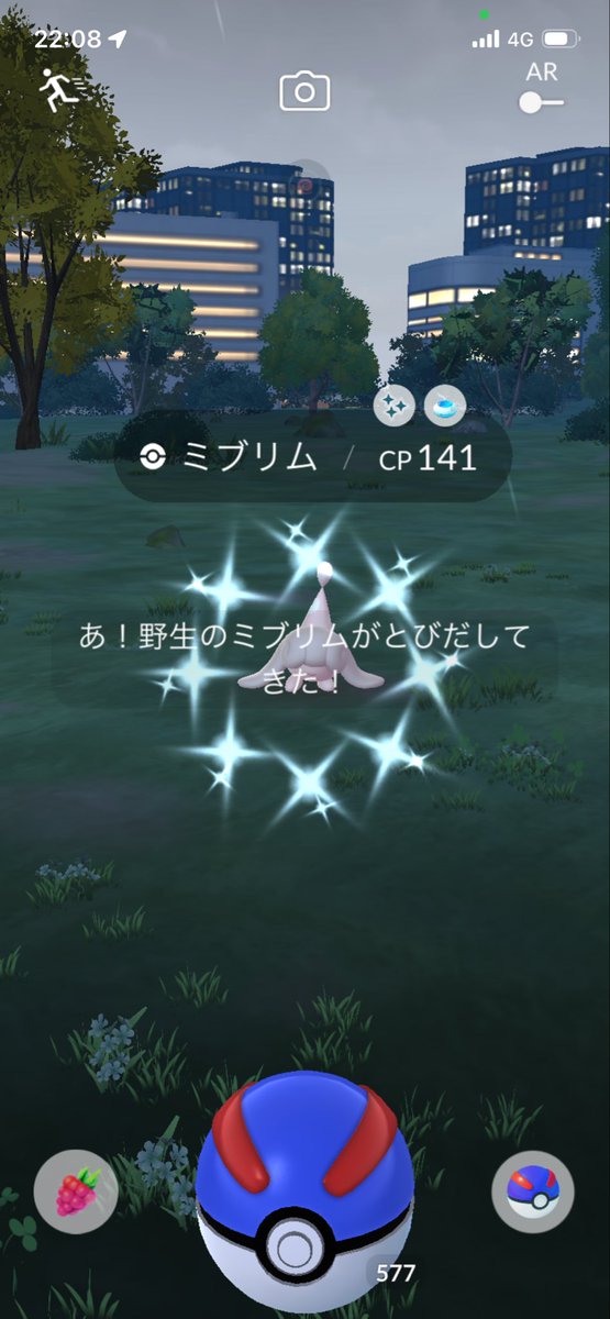yukichin41's tweet photo. フィールドリサーチから色違いヒトカゲ色違い2匹目とミブリム色違い初GET( ˊ̱˂˃ˋ̱ )
#ポケモンGO
#ポケモンGO色違い https://t.co/upTuTgeEaC