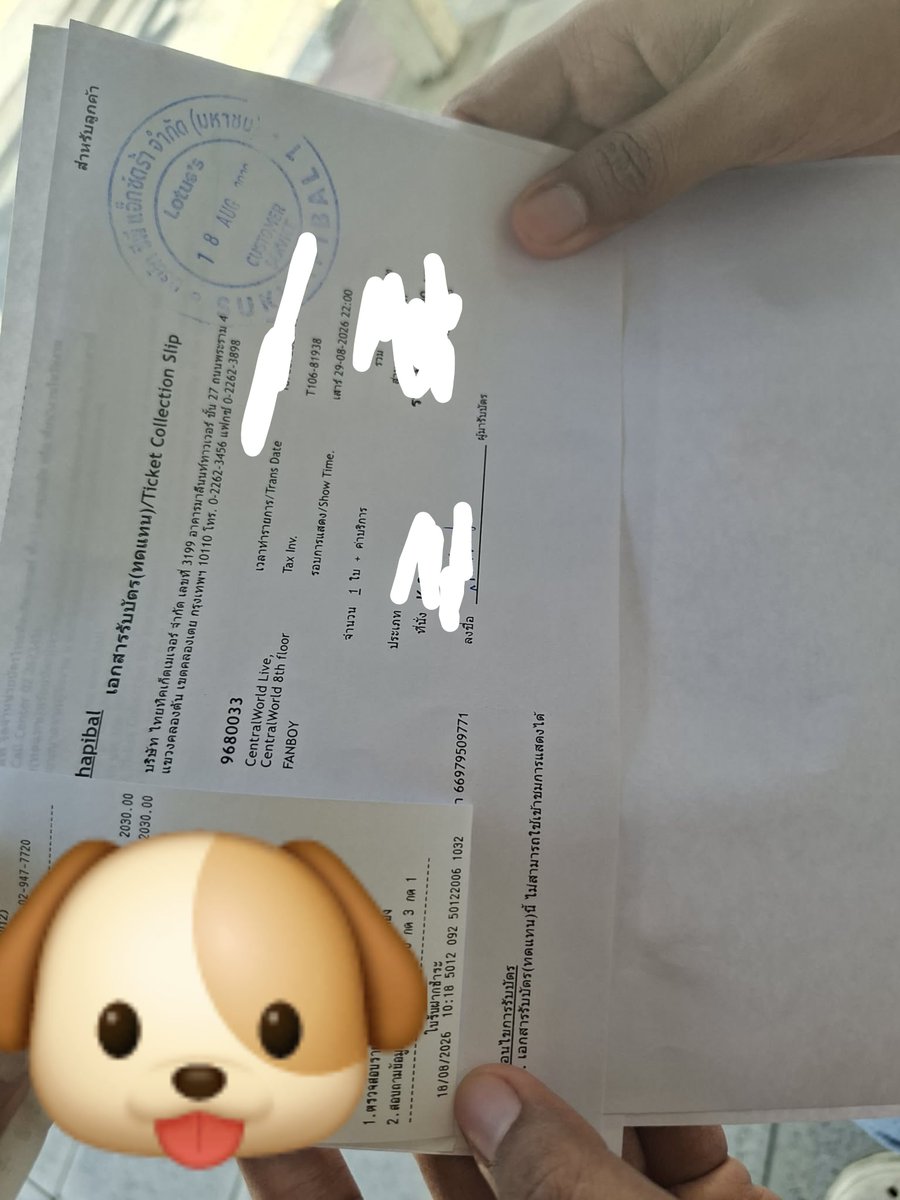 ph1a6ph1un8's tweet photo. #รีวิวกดบัตรคอนpp  งานแฟนบอยpe1ได้3ใบค่ะ https://t.co/hXgAatmuJb
