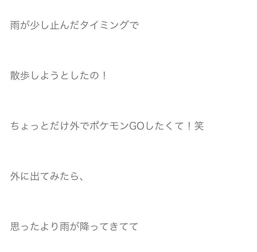 ixluyenas's tweet photo. その時傘は？持って行ったんですか？ https://t.co/1GawIGHJTU