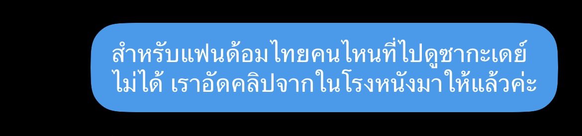 formvemqire's tweet photo. https://t.co/s789TB3PY6