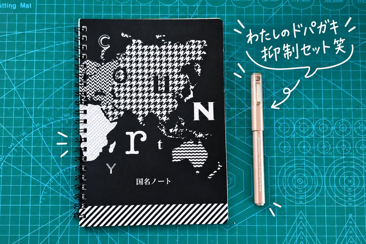 fuji_memorer's tweet photo. 朝起きてから布団の中でスマホを触る、我ながらのドパガキっぷり。
自分でも引くぐらいの時間だったので、朝起きたらすぐノートを書くというのをやってみたら、これが絶好調😏✨

（ただし まだ4日目）

朝起きて、布団の中でスマホに時間を溶かすことが0になった!!!! https://t.co/kBIEZlPD5l