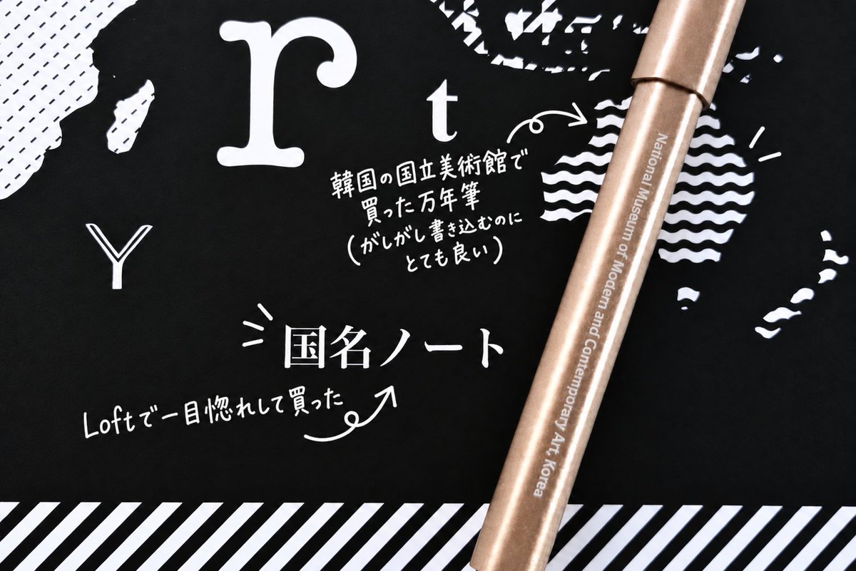 fuji_memorer's tweet photo. 朝起きてから布団の中でスマホを触る、我ながらのドパガキっぷり。
自分でも引くぐらいの時間だったので、朝起きたらすぐノートを書くというのをやってみたら、これが絶好調😏✨

（ただし まだ4日目）

朝起きて、布団の中でスマホに時間を溶かすことが0になった!!!! https://t.co/kBIEZlPD5l