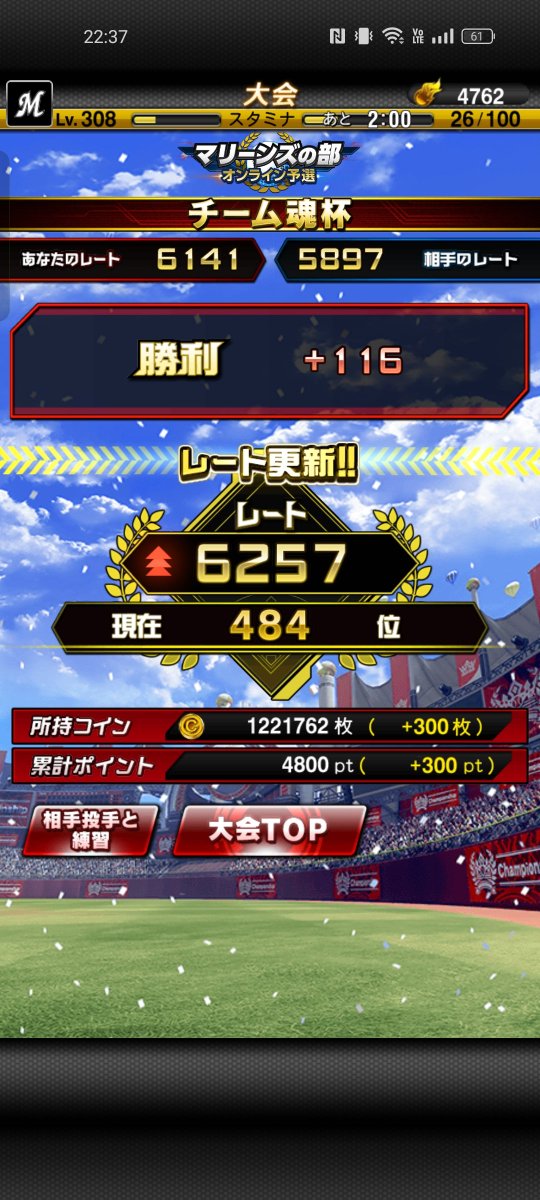 MacArthur_ZEE's tweet photo. 苦手意識あった朗希から大会初強制出来た所で今日は終わり
やっぱディアズ謎の打ちやすさあるな🤔🤔 https://t.co/C9uVGqahhv