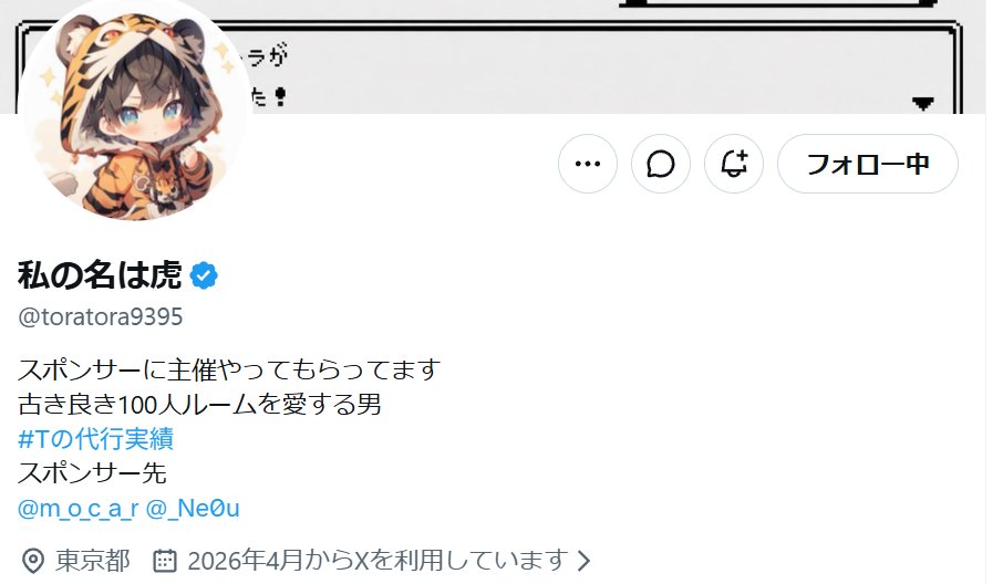 yakyuumlove's tweet photo. @seka_t_eco @toratora9395 https://t.co/7OPwIBsHIU