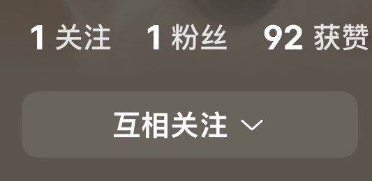 Zytdetui's tweet photo. 一直 只有我 能做到吗 https://t.co/kv206RSO91
