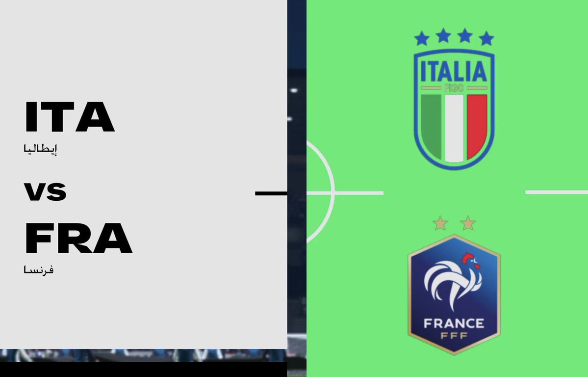 FATHER76_'s tweet photo. إيطاليا 🇮🇹 تواجه فرنسا في دور ثمن نهائي كأس العالم 2034 🏆🤩 🤛🏿⚽️🤜🏿🔥

#FC26 #كرير_مود #Career_Mode #World_Cup #كأس_العالم https://t.co/3xmxXJNzTa