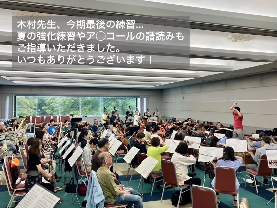 fuchu_symphony's tweet photo. 昨日は朝から木村康人先生とシンフォニア・タプカーラ＋αを…。本番まであと3週間です♪
（Vcわ）

#府中の森芸術劇場 #ベートーヴェン #伊福部昭 #大井剛史 #ベト7 https://t.co/zchk0kDQYL