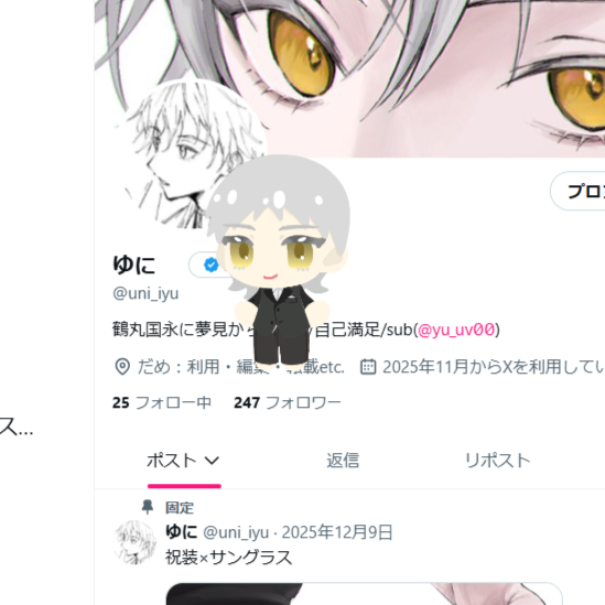 uni_iyu's tweet photo. たのしい😭ずっと歩き回ったりタイピングしたりしてて可愛すぎる😭😭😭 https://t.co/AhY42uOtTo
