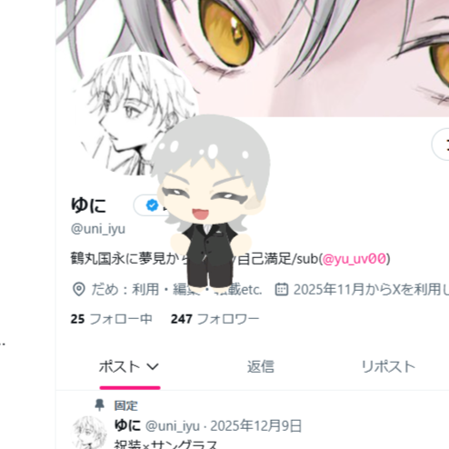 uni_iyu's tweet photo. たのしい😭ずっと歩き回ったりタイピングしたりしてて可愛すぎる😭😭😭 https://t.co/AhY42uOtTo