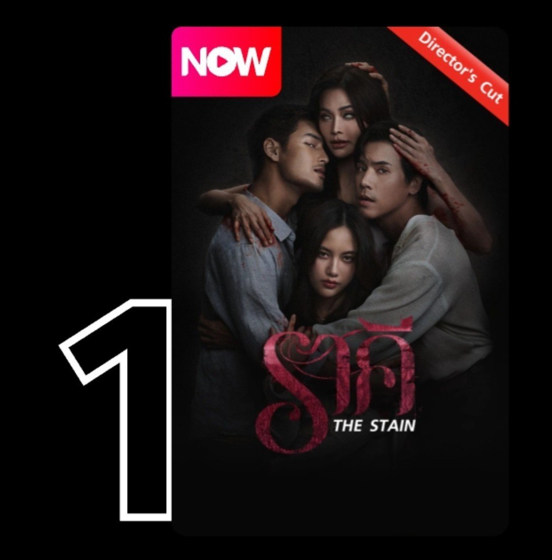 gambogetree's tweet photo. Still top #1 eh😚😚😚

#ราคีTHESTAIN
#ApoNattawin https://t.co/q7ipGCHURZ