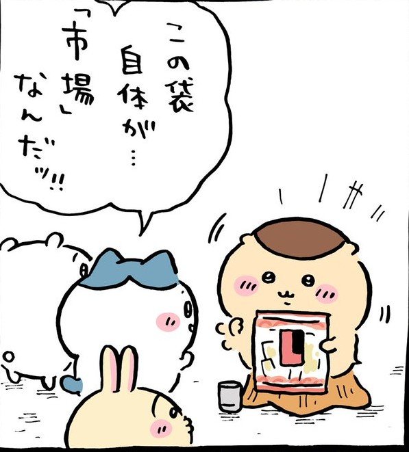 suzuken3594's tweet photo. くりまんじゅうの優しさに惚れました！
シーサーに勉強教えてる時はアルコール度数抑えてたり��頑張ってるシーサーにカルピスあげたり、出汁の器をスッとあげたりするさりげない優しさがいい😆

あと通常時の顔が個人的にすごい可愛くて好きです🥰
#くりまんじゅうにハマったきっかけ https://t.co/QwDOahO6Or