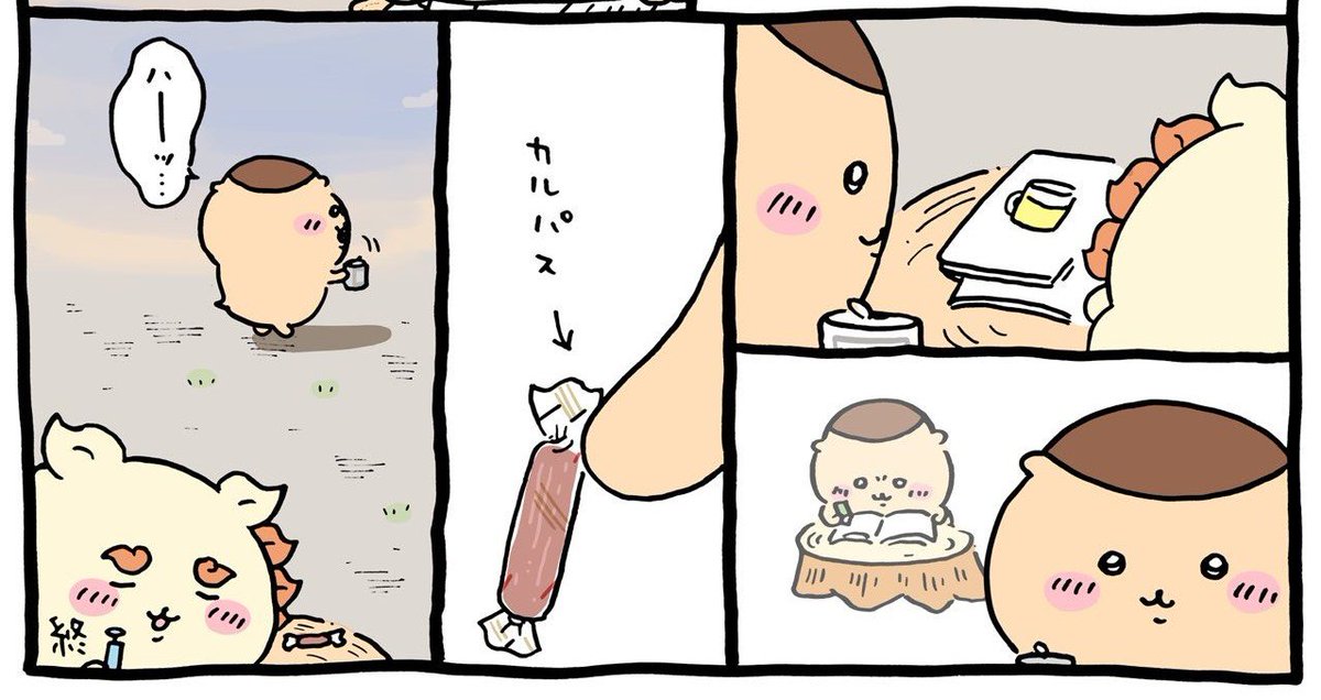suzuken3594's tweet photo. くりまんじゅうの優しさに惚れました！
シーサーに勉強教えてる時はアルコール度数抑えてたり��頑張ってるシーサーにカルピスあげたり、出汁の器をスッとあげたりするさりげない優しさがいい😆

あと通常時の顔が個人的にすごい可愛くて好きです🥰
#くりまんじゅうにハマったきっかけ https://t.co/QwDOahO6Or