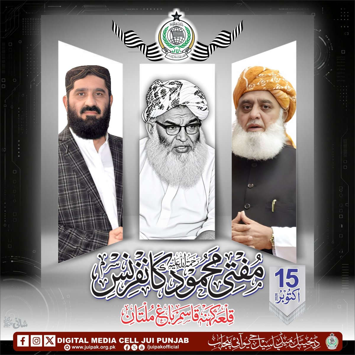 JUIDMCPunjab's tweet photo. Punjab → Multan → 15 Oct انشااللہ
#MuftiMahmoodConferenceMultan #TeamJUIPunjab #JUIPakistan🇵🇰 #JUIDigitalMediaCellPunjab https://t.co/j5YJmpBMhx