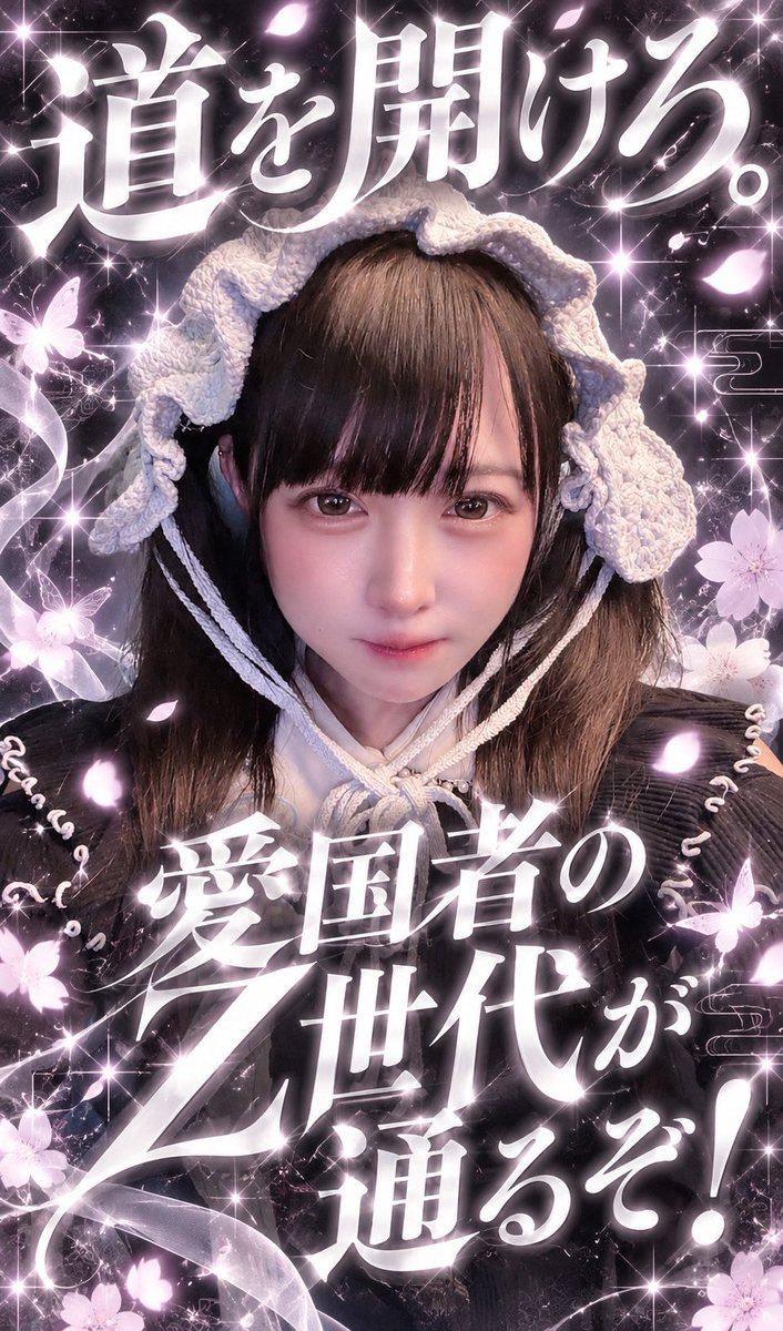 amatsuuni's tweet photo. 【配布】左翼に言い返す時に使えるフリー素材です。

どうぞご自由に使ってください。

反日が使うのは禁止。
お前らが文字とか変えて悪用したら普通に訴訟します😆 https://t.co/wmaNCBA7NI