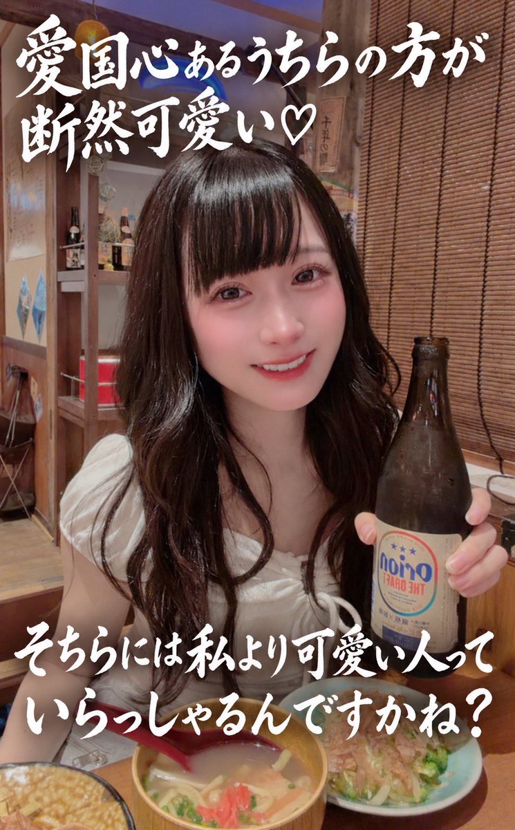 amatsuuni's tweet photo. 【配布】左翼に言い返す時に使えるフリー素材です。

どうぞご自由に使ってください。

反日が使うのは禁止。
お前らが文字とか変えて悪用したら普通に訴訟します😆 https://t.co/wmaNCBA7NI