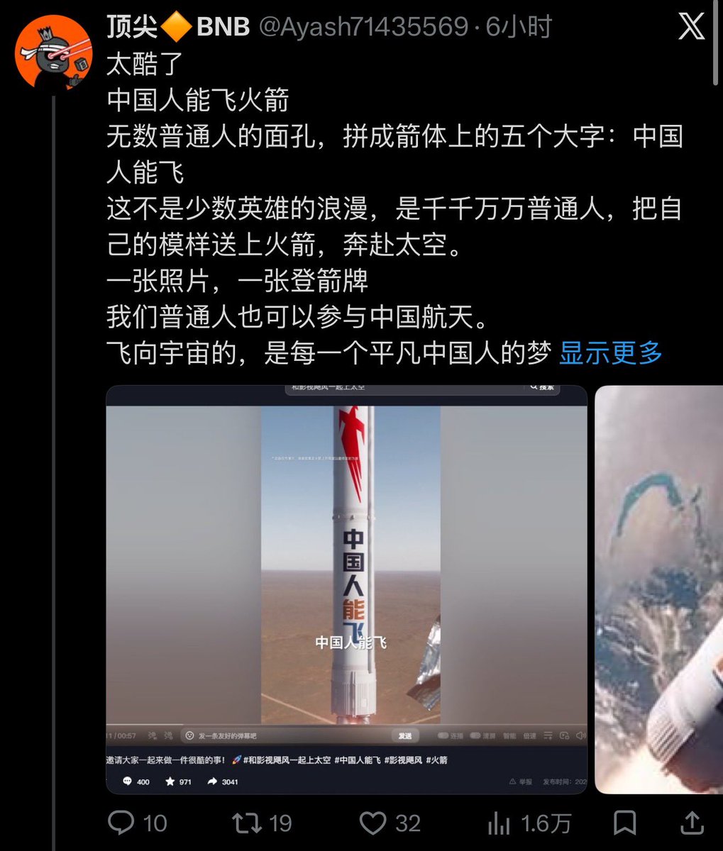 区块链行情研究 的图片 1