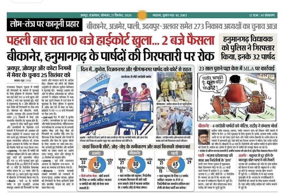 Kailash10098025's tweet photo. @JaikyYadav16 भाई साहब थोड़ा देख लिजिए कैसे बनाए है https://t.co/6pd7jsxkG5