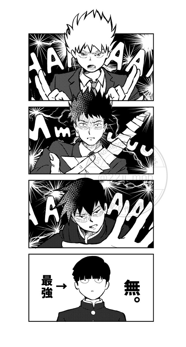 22ji_mob's tweet photo. モブのたまらんところ https://t.co/GlHSSH4fqh