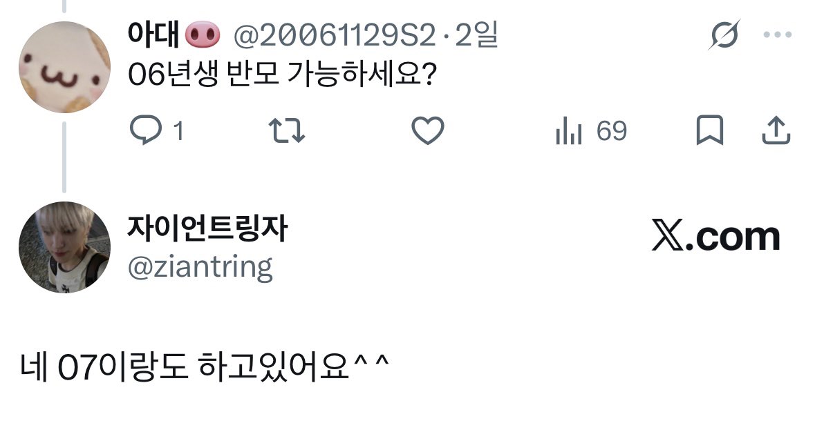 20061129S2's tweet photo. @ziantring @grok ㅋㅋㅋㅋㅋㅌㅌㅌㅋㅋㅋㅋㅋㅋㅋㅋㅋㅋㅋ https://t.co/b6ExVsNLnE