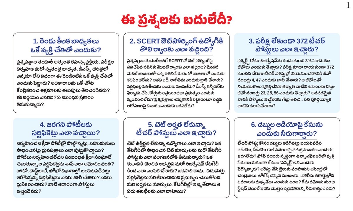 ysjagan's tweet photo. .@ncbn గారూ… డీఎస్సీ స్కాంపై సీబీఐ విచారణ వేయాలని అడిగితే, ఎందుకంత భయం? ఎందుకంత ఉక్రోషం? పారదర్శకంగా జరిగాయంటూ మీరు, మీ కొడుకు, ప్రస్తుత విద్యాశాఖ మంత్రి లోకేష్‌, మీకు మీరుగానే సర్టిఫికెట్‌ ఇచ్చుకుంటారా? స్కాంలు చేసిన వాళ్లే తమకు తాముగా ఇచ్చుకునే సర్టిఫికెట్లకు విలువ ఏముంటుంది? ఊరికే డైలాగులు కొట్టడం ఎందుకు? దమ్ముంటే సీబీఐ విచారణకు ఒప్పుకోండి.
 
ఇవాళ విజయవాడలో జరిగిన ఘటనలు చూస్తే మీ ప్రభుత్వం ఎంతగా దిగజారిపోయిందో అర్థమవుతోంది. సీబీఐ విచారణ జరిపించాలని కోరుతూ విద్యార్థులు, నిరుద్యోగులతో కలిసి మా పార్టీ నాయకులు శాంతియుతంగా ర్యాలీ చేసేందుకు వెళ్తే వారిని అడ్డుకున్నారు, లాఠీలతో కొట్టించారు, టీచర్ల ముసుగులో మీ రౌడీలతో దాడులు చేయించారు. ప్రజాస్వామ్యంలో ప్రతిపక్షానికి ర్యాలీలు చేసే హక్కు కూడా లేదా చంద్రబాబుగారూ? డీఎస్సీలో మీరు స్కామ్‌లు చేశారు కాబట్టే, ఆ అక్రమాలపై ప్రశ్నిస్తూ మిమ్మల్ని, మీ అబ్బాయిని, బట్టలిప్పి కడిగేస్తున్నారు కాబట్టే, సమాధానాలు చెప్పలేక, తట్టుకోలేక ఇంతగా దిగజారిపోయి వ్యవహరిస్తున్నారు. ఏదో స్కాం చేసి దొరికినప్పుడల్లా తప్పించుకోవడానికి డైవర్షన్లు చేయడం మీకు అలవాటే. మీ బుద్ధే అంత. 

మేం అడుగుతున్నది ఏంటి? లక్షలాది మంది అభ్యర్థుల భవిష్యత్తుతో ముడిపడిన డీఎస్సీ నియామకాల్లో జరిగిన అక్రమాలపై నిష్పాక్షికంగా సీబీఐ విచారణ జరపమంటున్నాం. ఎలాంటి తప్పూ జరగలేదని మీకు అంత నమ్మకం ఉంటే విచారణకు ఎందుకు వెనుకాడుతున్నారు? పైపెచ్చు ఇన్ని ఆధారాలు కనబడుతున్నప్పుడు. టీచర్‌ పోస్టులకోసం లక్షలమంది యువత సంవత్సరాల తరబడి చదువుతారు. లక్షల రూపాయలు ఖర్చు చేస్తారు. అలాంటప్పుడు వారి కష్టానికి, ప్రతిభకు, న్యాయం జరుగుతుందన్న విశ్వాసం ప్రభుత్వ నియామక వ్యవస్థపై ఉండాలి. మీరు, మీ కుమారుడు లోకేష్‌ చేసిన స్కాంల పుణ్యమా అని ఆ విశ్వాసం ఏ నిరుద్యోగికీ, ఏ ఉద్యోగార్థికీ లేకుండా పోయింది. 

మీ పోలీసుల బారికేడ్లు, మీ లాఠీఛార్జిలు, అరెస్టులు, కౌంటర్‌గా మీరు పెట్టించిన ఫేక్‌ ధర్నాలు పోయిన ఆ విశ్వాసాన్ని తీసుకు వస్తాయా? కేవలం సీబీఐ చేత జరిగే నిష్పాక్షిక విచారణ మాత్రమే ఆ విశ్వాసాన్ని తిరిగి తీసుకు రాగలదు. 

పోలీసులను అడ్డుపెట్టుకుని స్కాంను దాచేయలేరు. ప్రతిపక్ష గొంతును అణిచివేసి వాస్తవాలను దాచలేరు. డీఎస్సీ అభ్యర్థులకు న్యాయం జరగాలి, ఉద్యోగాల నియామకాలు పారదర్శకంగా ఉండాలి. దానికోసమే మా పోరాటం. డీఎస్సీ అక్రమాలకు బాధ్యత వహిస్తూ లోకేష్‌ రాజీనామా చేయాలి. సీబీఐ విచారణ జరిపించాలి. అంతవరకూ డీఎస్సీ బాధితుల పక్షాన మా గొంతు నినదిస్తూనే ఉంటుంది.

#MegaDSCScam

పూర్తి వివరాలు క్రింది డ్రైవ్ లింక్‌లో- https://t.co/ncGbZRtEzV