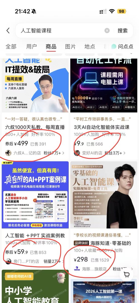 miles_mazy's tweet photo. 千万别上架闲鱼，更不要上架小红书！！！ https://t.co/kZw7uxmZ4B