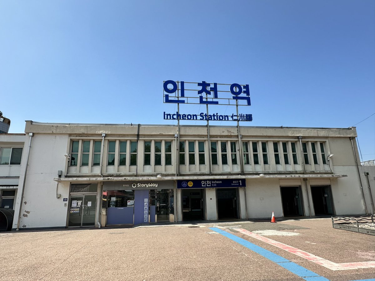 kitakoh_haruhi's tweet photo. 【悲報】

仁川駅に来たワイ、駅前に阪神競馬場が無いことに気づき爆死 https://t.co/puxDO9TLiC