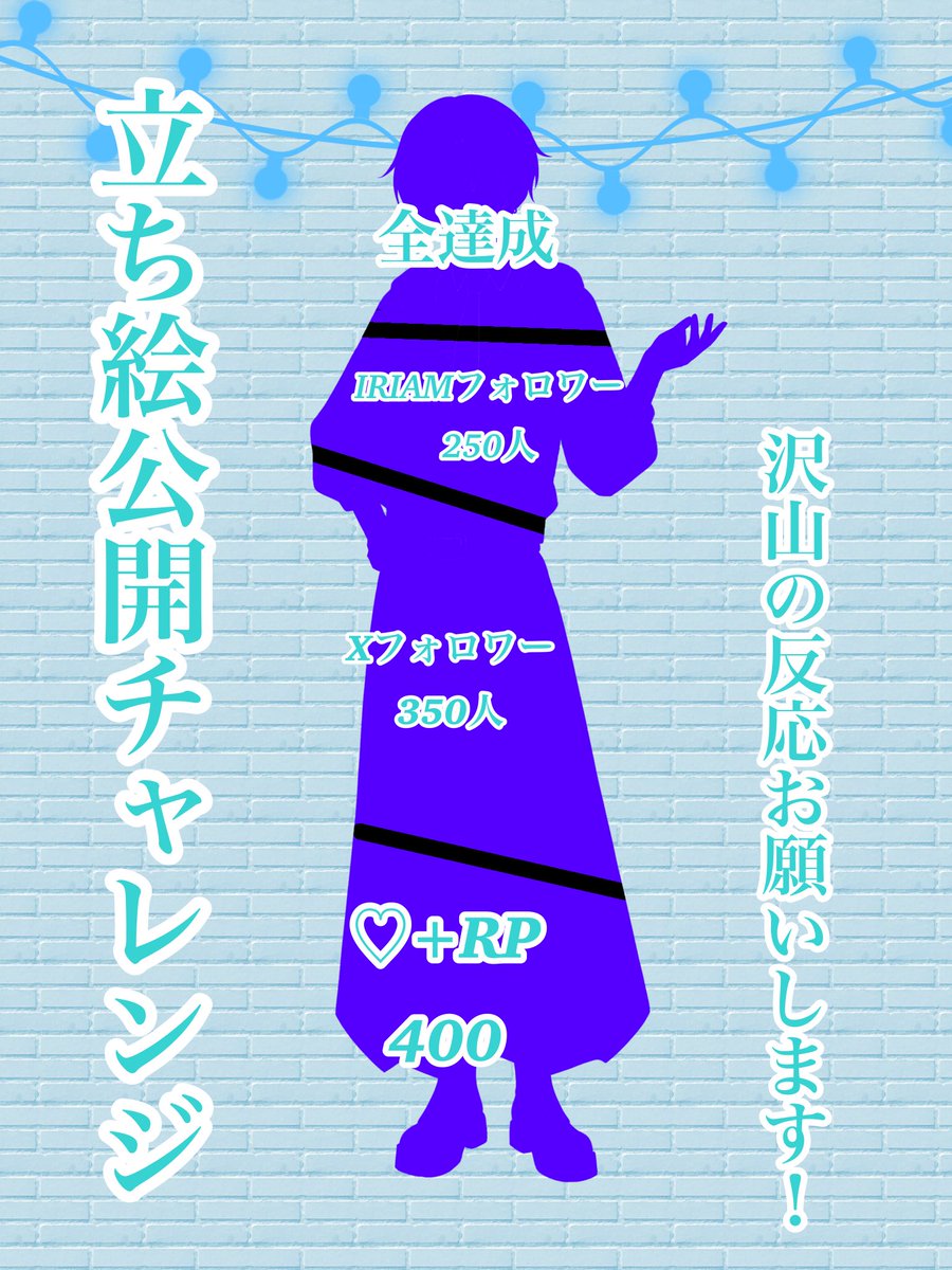 rix__t's tweet photo. ❄︎••┈┈┈┈••❄︎••┈┈┈┈••❄︎
みんなと話せる日楽しみにしてるよ
❄︎••┈┈┈┈••❄︎••┈┈┈┈••❄︎
10月デビュー予定のれいです！
皆さんたくさんの反応お待ちしてます
準備中の方もそうでない方も仲良くしてください
 #立ち絵公開チャレンジ  #IRIAM準備中 https://t.co/8AHUuhYI9P