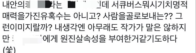 NA6USAMI's tweet photo. 리베 입문 초반에 쓴 트윗 꺼내보니까 전생처럼 느껴진다.......
이때 딱 3일만 2차 빨아먹고 튈겁니다 이랬는데 엄 https://t.co/bjS39DfqYE