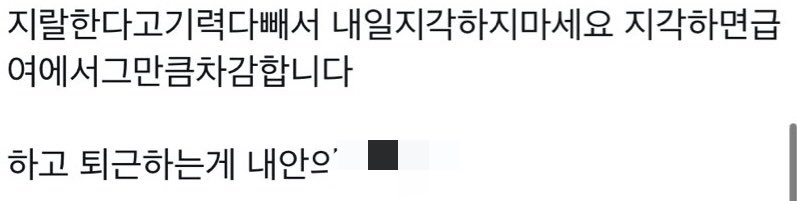 NA6USAMI's tweet photo. 리베 입문 초반에 쓴 트윗 꺼내보니까 전생처럼 느껴진다.......
이때 딱 3일만 2차 빨아먹고 튈겁니다 이랬는데 엄 https://t.co/bjS39DfqYE