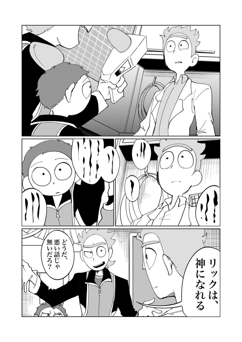 yukiri_ngo2's tweet photo. In progress https://t.co/Sx44u1svL2
