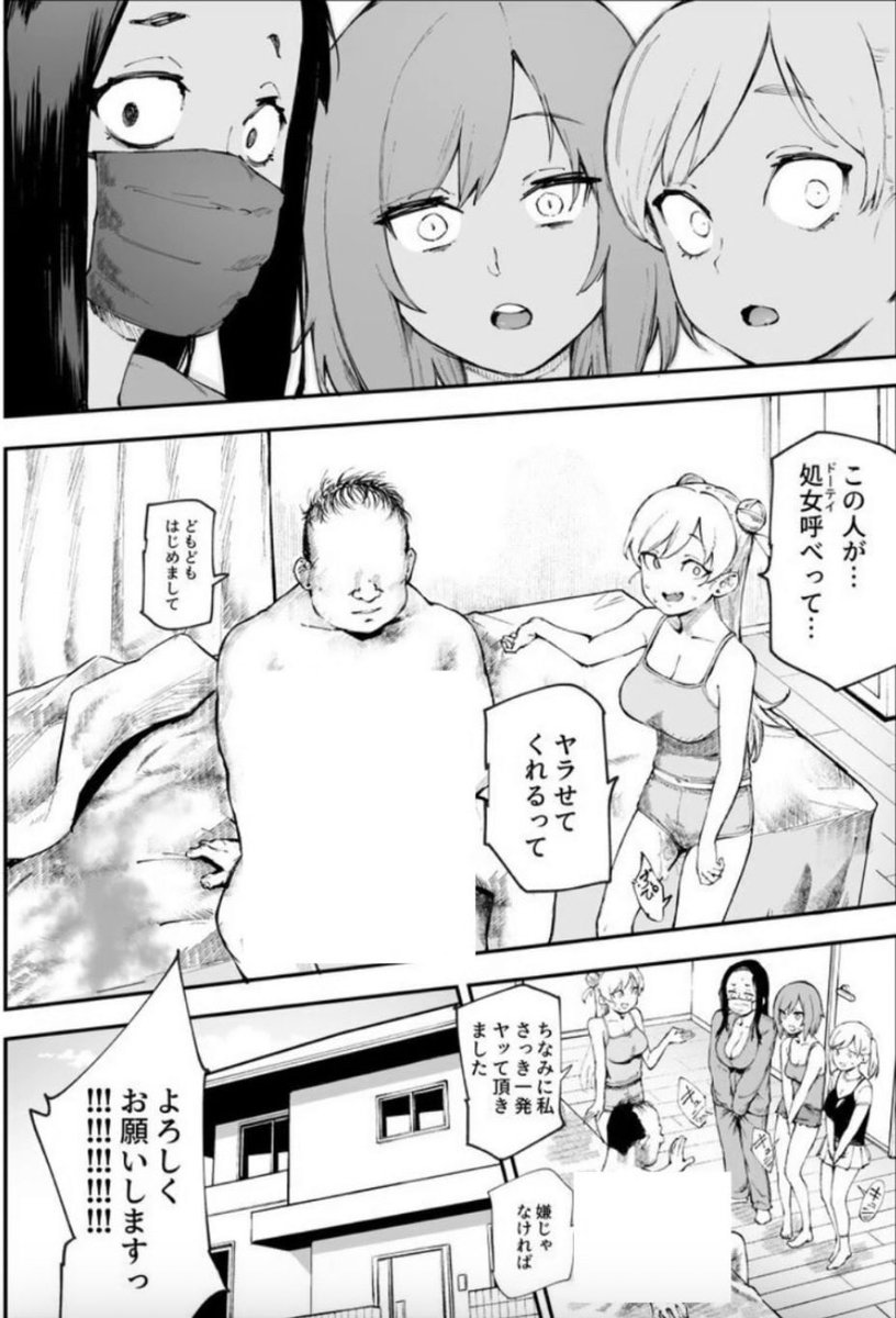 Tchatchadocp's tweet photo. 男女が逆になった街（1/5）SFW https://t.co/KuzFAEhdK6