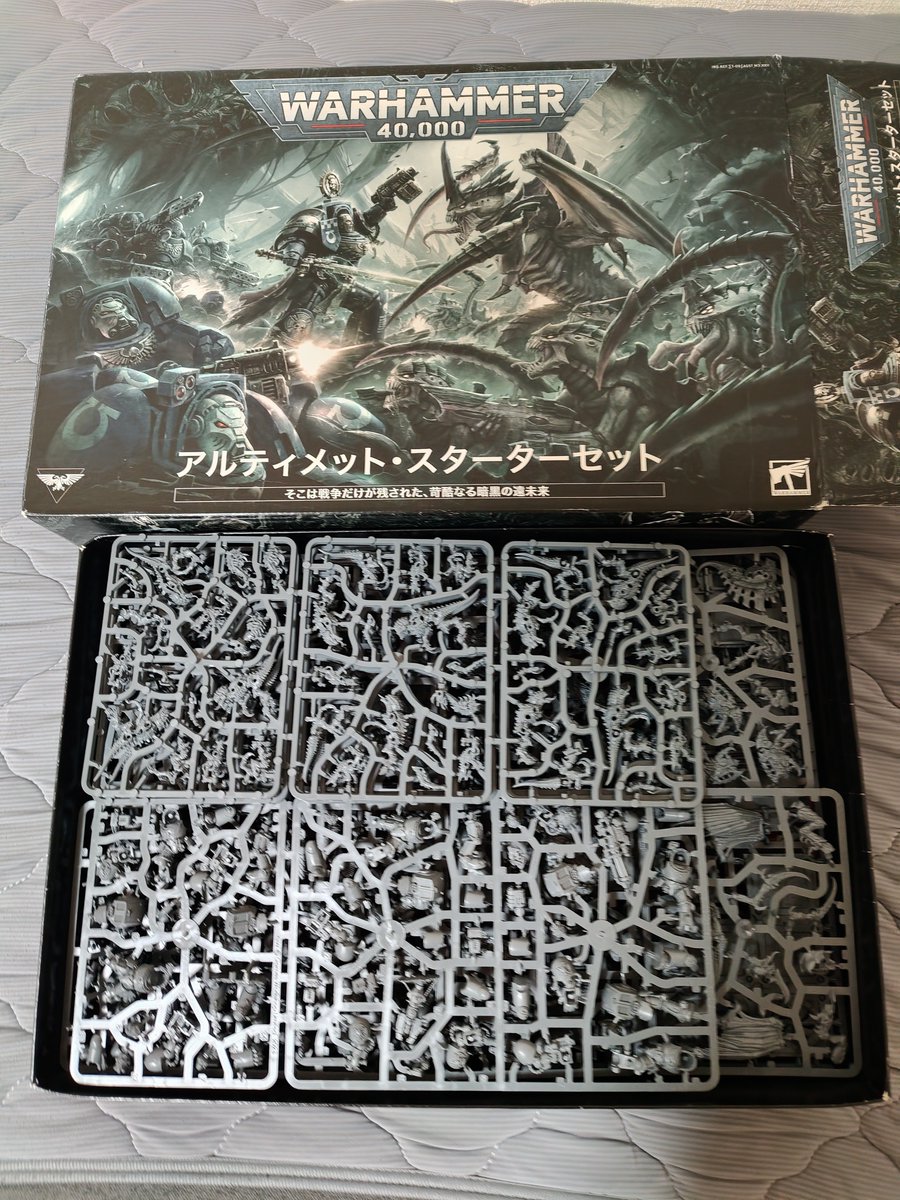 norahondotanuki's tweet photo. 違うんです。
信じて下さい！！

未だにキルチームの色塗りも終わってないしルールもぼんやりしか解ってない奴がアルティメットスターターセットなんて買うわけないじゃないですか！！

………なんだこの量のランナー！！？ふざけているのか！？！？ https://t.co/KdUpuNHeeQ