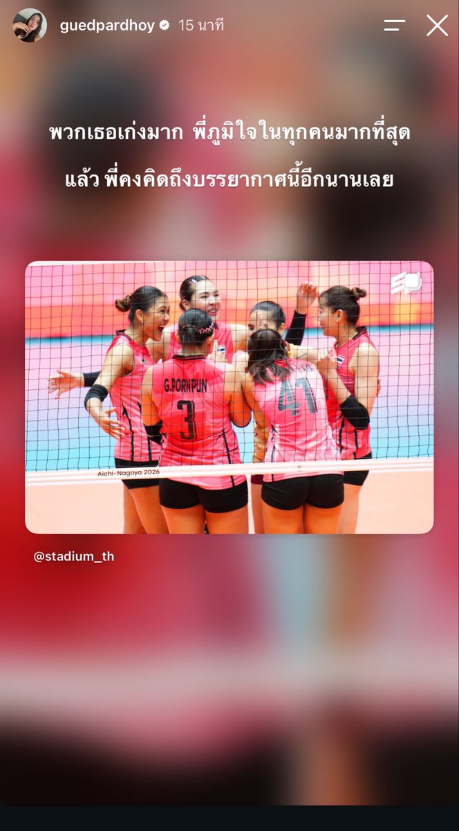 PAPATYMY's tweet photo. จากไม่ร้องไห้เจอพู่ไปร้องเลย รู้เลยนะบางคนคือเอเชียนเกมส์สุดท้ายอะ😭😭😭 #วอลเลย์บอลหญิง https://t.co/ml6y0Wf2Ug