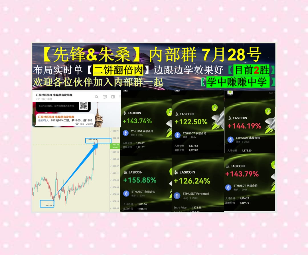 JamalPlowelyy's tweet photo. Be yourself; everyone else is already taken.
想了解市场整体情况？每日分享速览。小仓位🥡舒琴🏡巨鲸🆓偏多
KindlyMD公司NAKA🤘空不了💻The Procter🐮TRUMP
币安 欧易 BTC 免费合约跟单社区👉 @fzy988 👈 https://t.co/z2PzqHtf8h