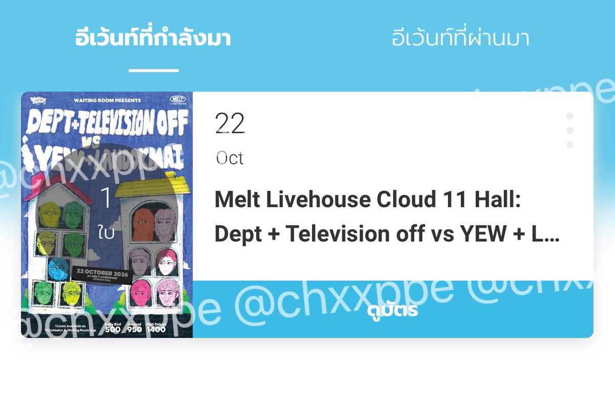 chxxppe's tweet photo. ปล่อยบัตร melt livehouse dept+tv+yew+landokmai ที่Melt livehouse Cloud11 ค่าาาา 500 งับไม่บวกเพิ่ม
#Meltlivehouse #dept #yew #landokmai #televisionoff https://t.co/K1U90tJeo8