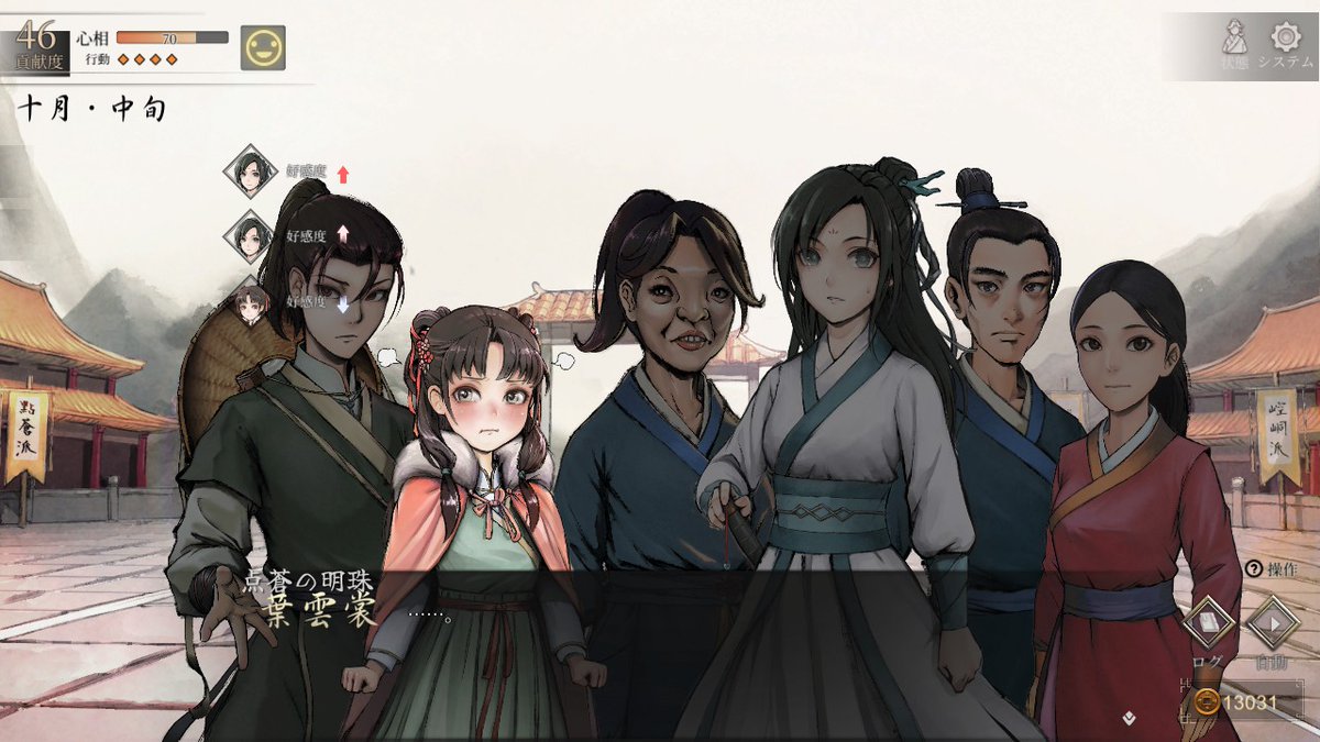 TANKOFOO's tweet photo. @Kyomu_In 郁竹の場合は嫉妬というより……ですが、結構嫉妬系の好感度変動いろいろあって味わい深いですよね
その経緯もキャラクターそれぞれの意志や個性が感じられて良きです https://t.co/QGOZoIixQO