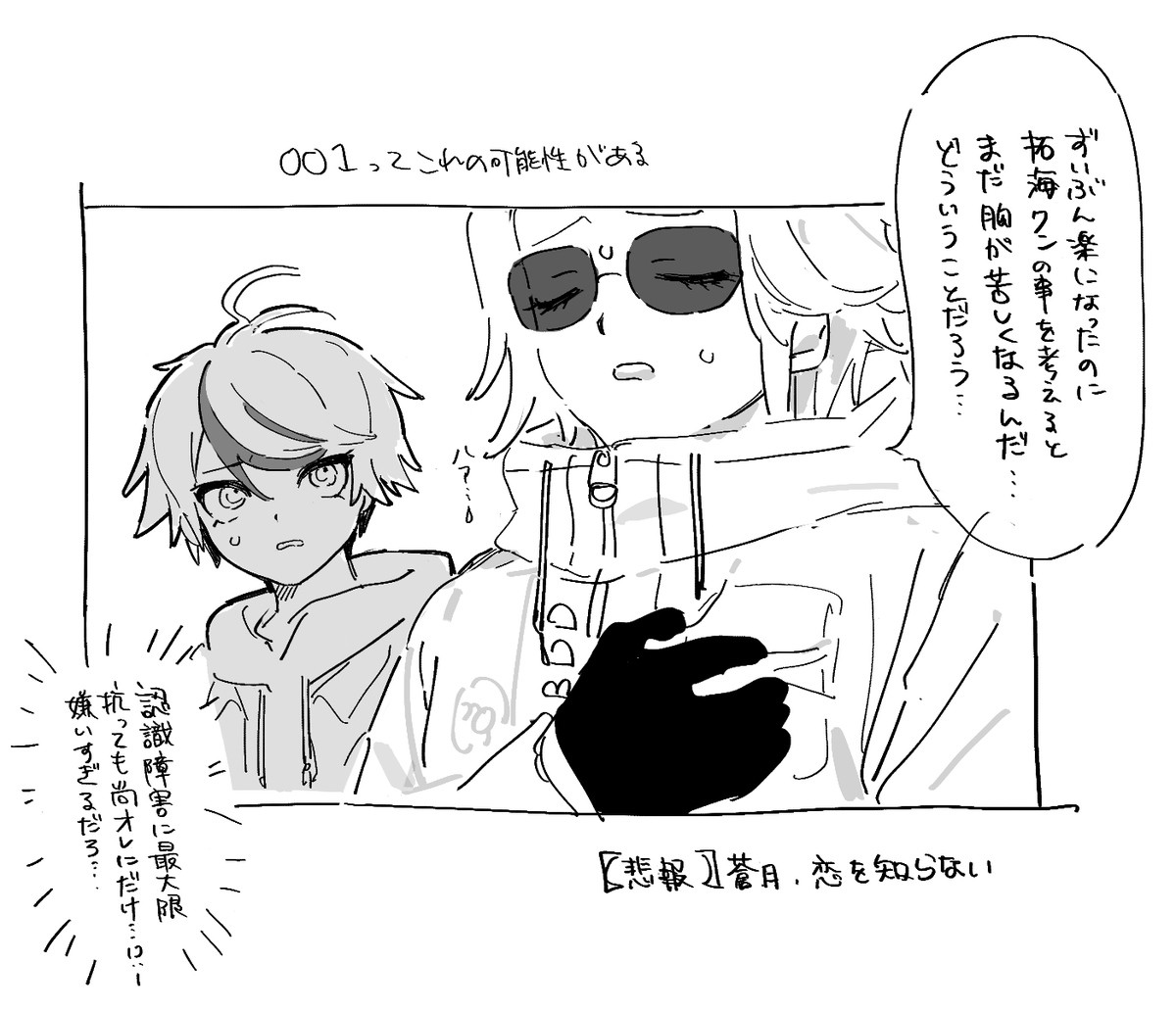 TJMWT_o_o's tweet photo. 衛拓 https://t.co/r8Sn87lGBR