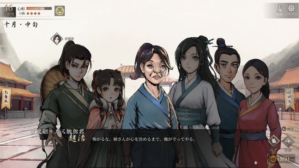 TANKOFOO's tweet photo. @Kyomu_In 郁竹の場合は嫉妬というより……ですが、結構嫉妬系の好感度変動いろいろあって味わい深いですよね
その経緯もキャラクターそれぞれの意志や個性が感じられて良きです https://t.co/QGOZoIixQO