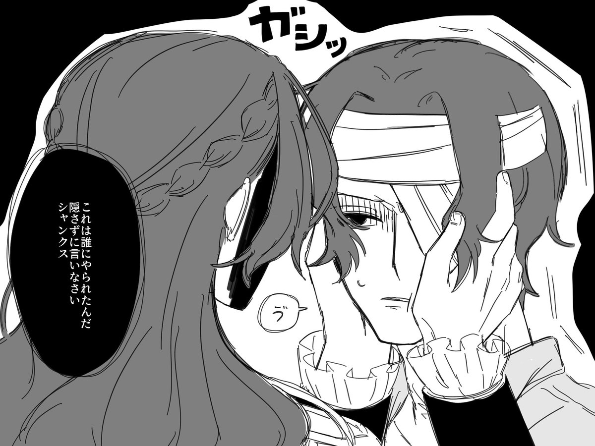 ya_ma_op's tweet photo. シャンシャム  🍶☘️
天🐉人は身内に甘いので☘️はちゃんとキレる https://t.co/KRAodzE8yw