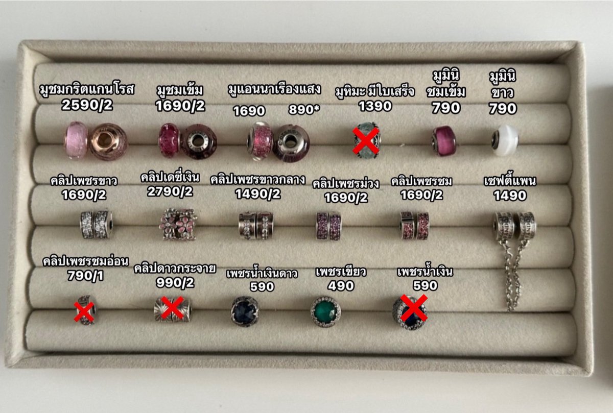 kkahoo22's tweet photo. อัพเดต สอบถามเพิ่มเติมได้ค่าา
รับผ่อน / แมส นัดรับ
#ส่งต่อแพนโดร่า #pandoraมือสอง #ส่งต่อpandora #PandoraThailand #Pandora #แพนโดร่ามือสอง #ตลาดนัดpandora #ส่งต่อของใช้ #ส่งต่อ #ส่งต่อเครื่องสำอาง https://t.co/R83UrK5wqt