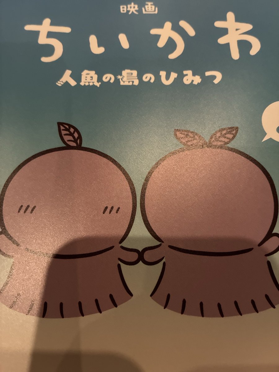 __dekoboko's tweet photo. 見に行ったよ〜 https://t.co/8lhilaoFAM