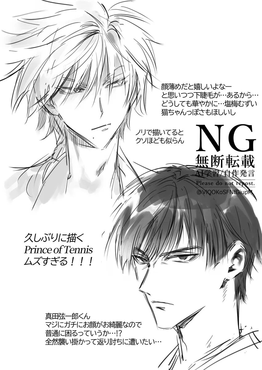 ObtICGJswsBld8G's tweet photo. ほやほやの時に描いた仁真   まだ顔の描き方わかってない https://t.co/clqNZ4eTlg
