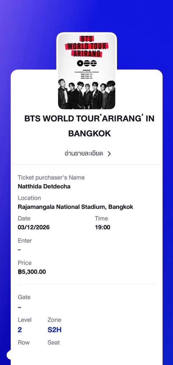 _pupu_23's tweet photo. 💙 ปล่อยบัตรคอนบังทัน วันที่ 3 

✨บัตร 5,300 โซน S2H เหลือ 1 ใบ
ปล่อยต่อ 6,500/ใบ (รวมค่าเมมอื่นๆค่ะ)

มีใบมอบอำนาจให้
บัตรตัวเองอยากขาย 

#BTS_WORLDTOUR_ARIRANG_BANGKOK #BTS_WORLDTOUR_BANGKOK https://t.co/R9dXOPVdNw