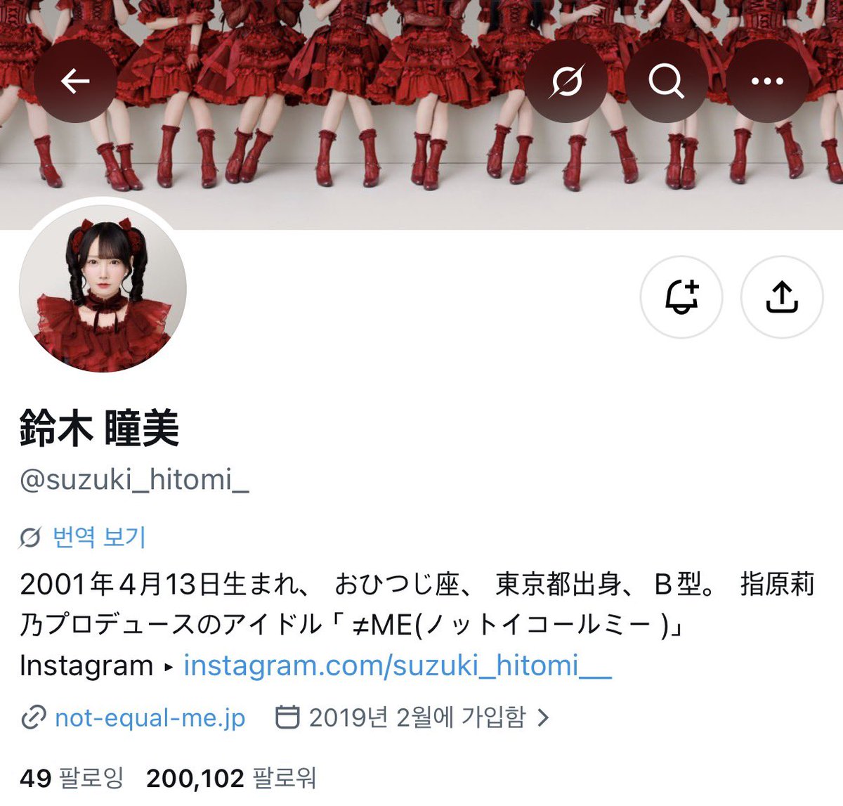 otoo_o0's tweet photo. 20万人フォロワーおめでとう〜！！🎉♡ https://t.co/axndhRmCNr