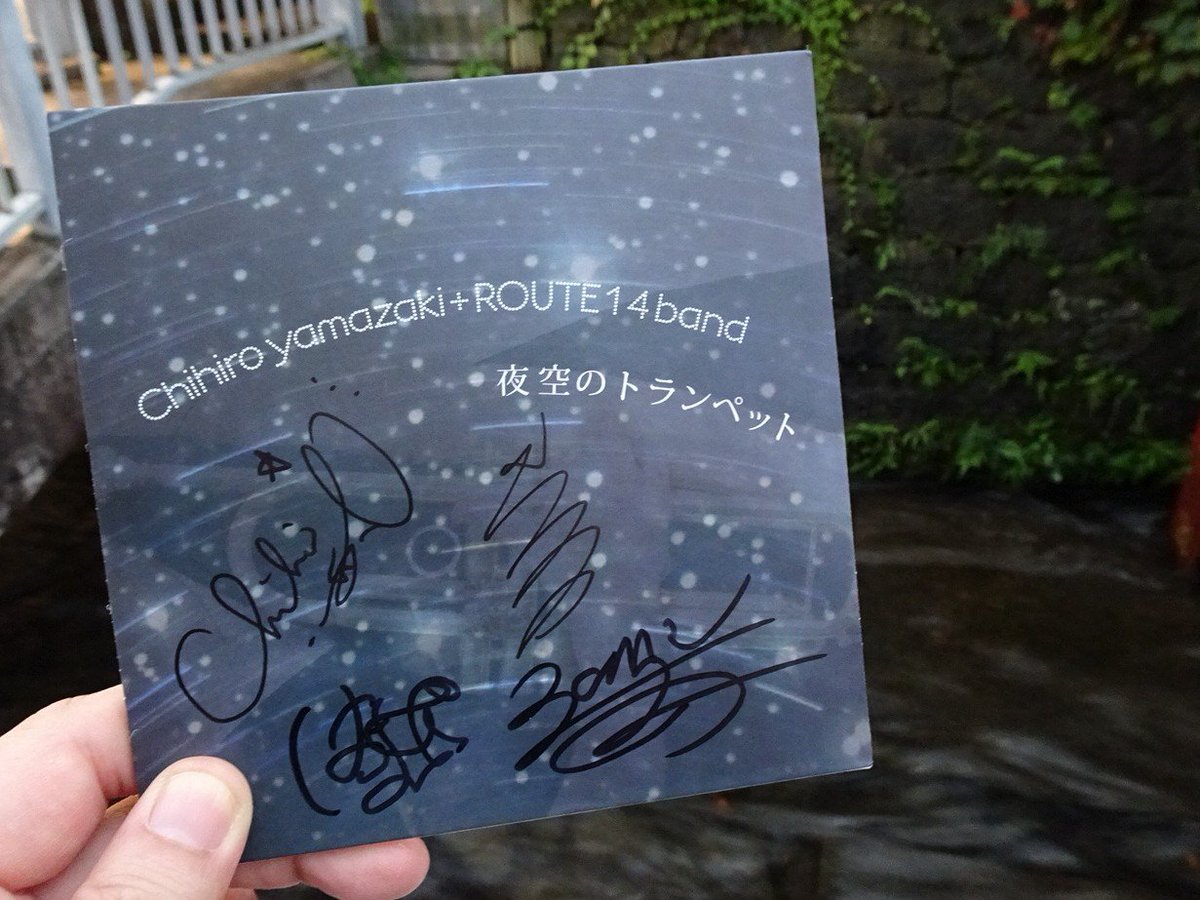 nakyapyon's tweet photo. ジャズストにて。8年ぶりの��崎千裕さんと2ヶ月ぶりのCHIHIROPEさん、ダブルちひろさんに会えました〜！はぴはぴ♪そこそこの雨にあたりながらでしたがこれも一興。いい時間を過ごせました。 https://t.co/B4NclYBM5i